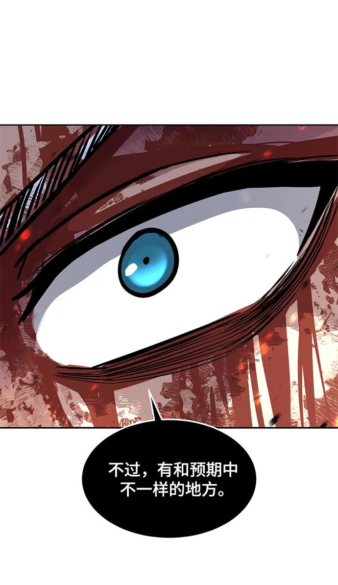 死神少年 - [第2部] 第80话 黑暗曼巴蛇vs教习组长 - 第100张图