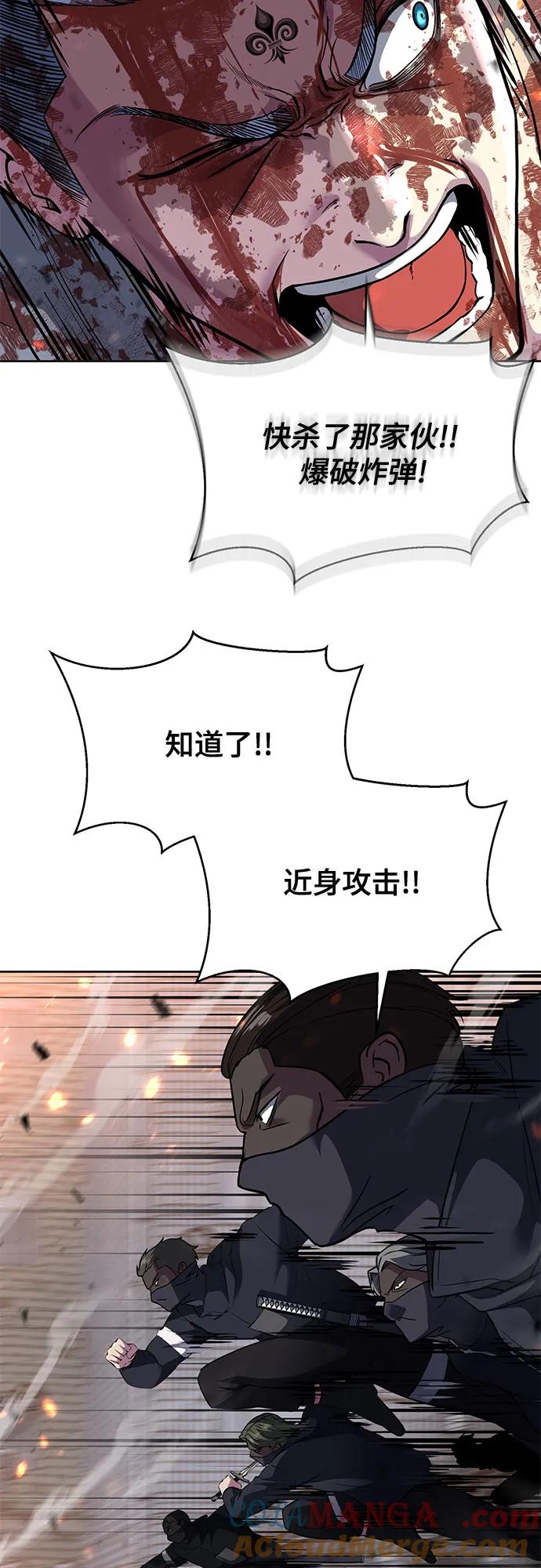 死神少年 - [第2部] 第80话 黑暗曼巴蛇vs教习组长 - 第89张图