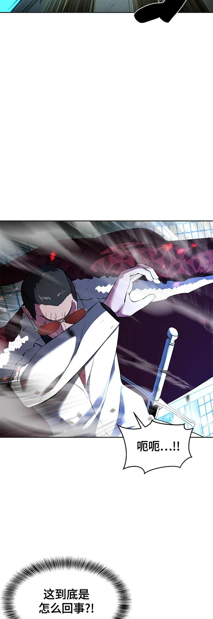 死神少年 - [第2部] 第80话 黑暗曼巴蛇vs教习组长 - 第74张图