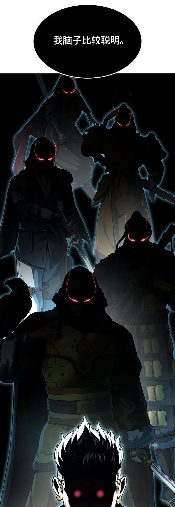 死神少年 - [第2部] 第80话 黑暗曼巴蛇vs教习组长 - 第40张图