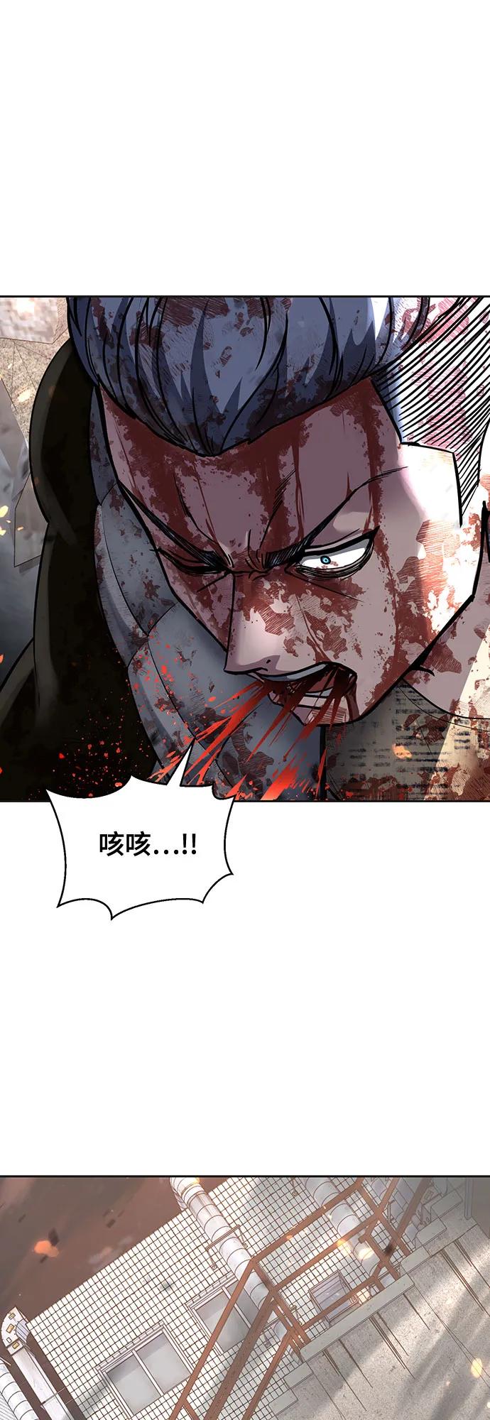 死神少年 - [第2部] 第80话 黑暗曼巴蛇vs教习组长 - 第78张图