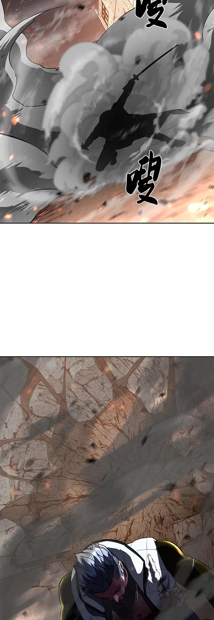 死神少年 - [第2部] 第80话 黑暗曼巴蛇vs教习组长 - 第76张图