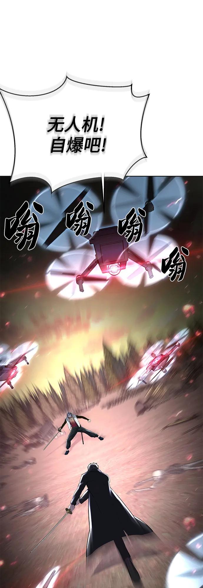 死神少年 - [第2部] 第80话 黑暗曼巴蛇vs教习组长 - 第70张图