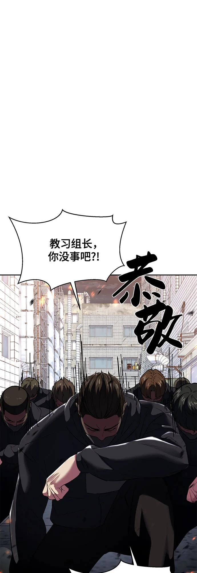 死神少年 - [第2部] 第80话 黑暗曼巴蛇vs教习组长 - 第94张图