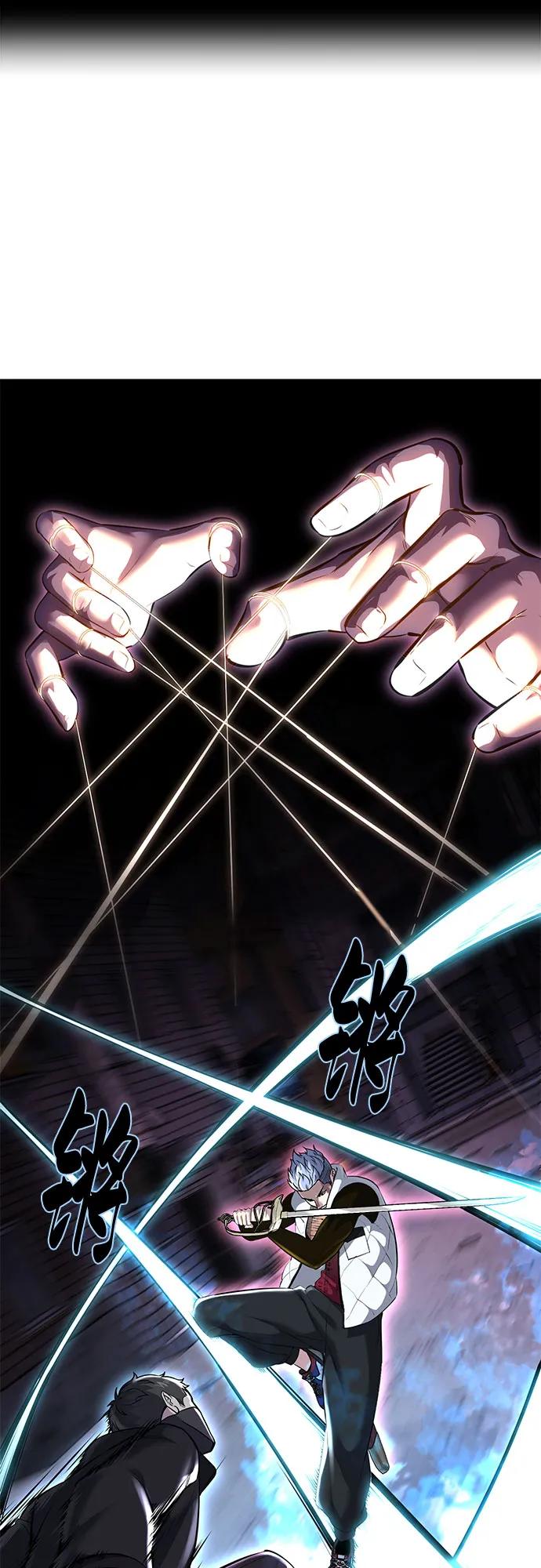 死神少年 - [第2部] 第80话 黑暗曼巴蛇vs教习组长 - 第8张图