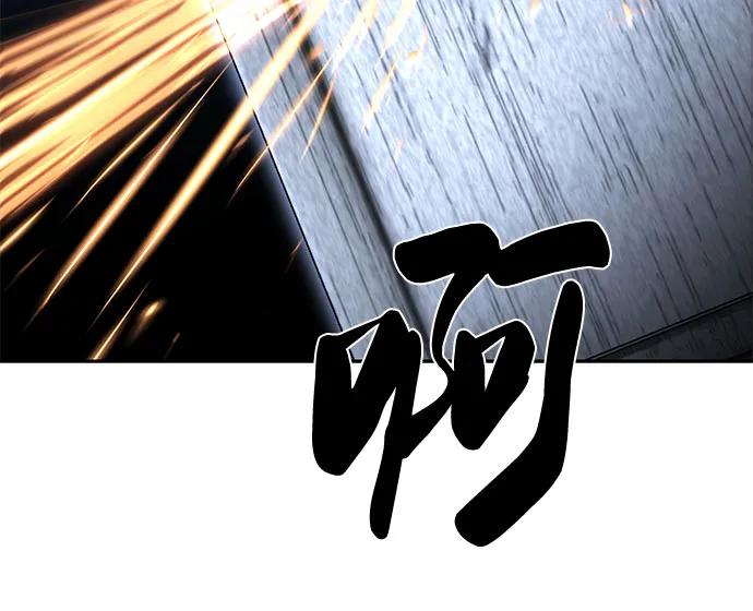 死神少年 - [第2部] 第80话 黑暗曼巴蛇vs教习组长 - 第16张图