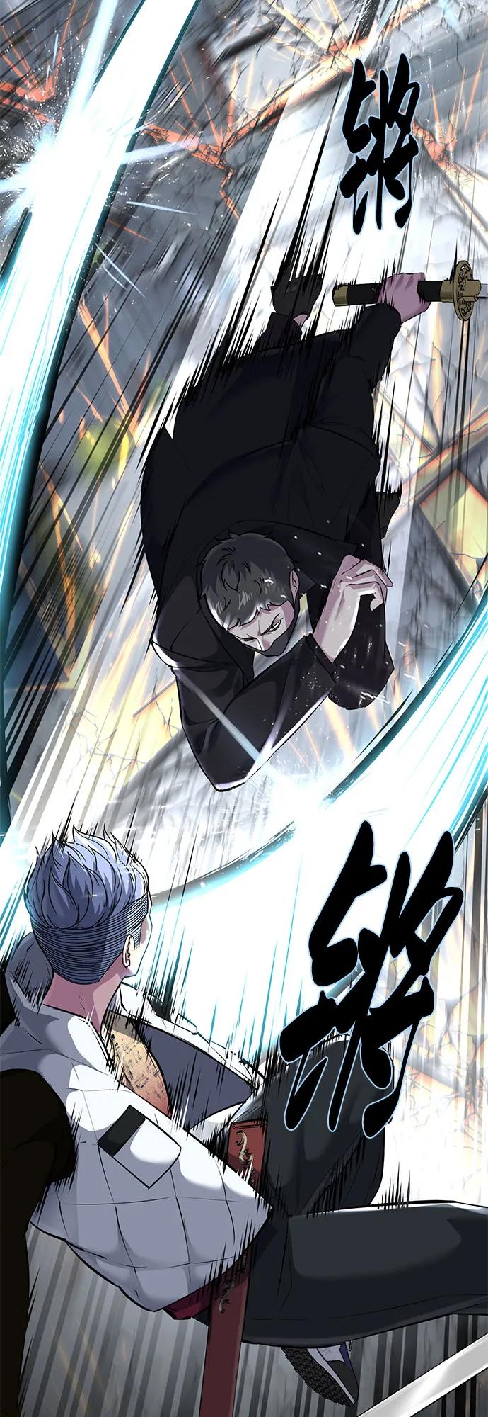 死神少年 - [第2部] 第80话 黑暗曼巴蛇vs教习组长 - 第4张图