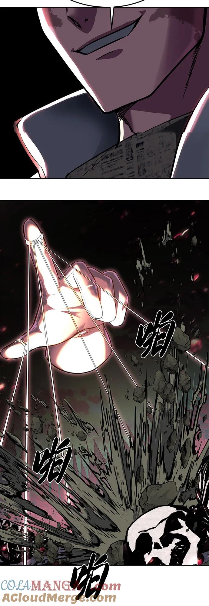 死神少年 - [第2部] 第80话 黑暗曼巴蛇vs教习组长 - 第21张图