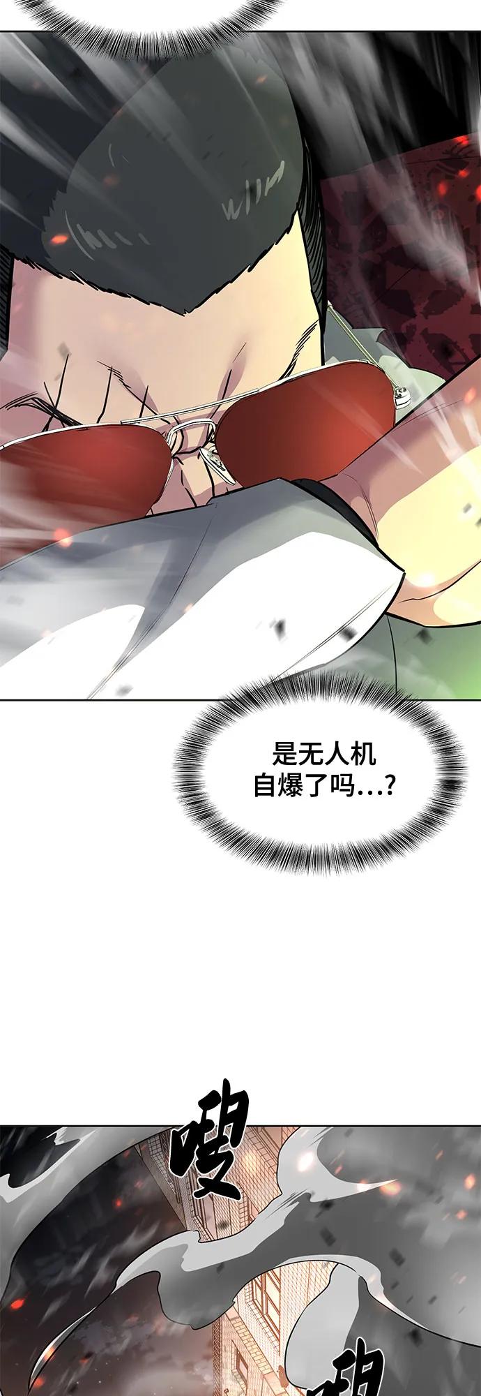 死神少年 - [第2部] 第80话 黑暗曼巴蛇vs教习组长 - 第75张图