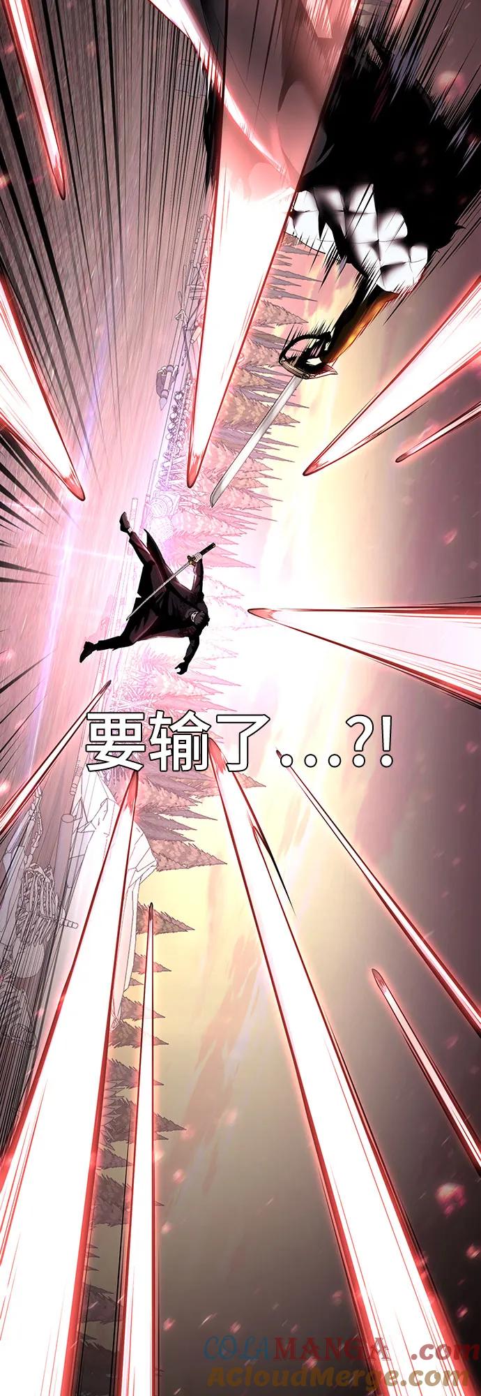 死神少年 - [第2部] 第80话 黑暗曼巴蛇vs教习组长 - 第53张图