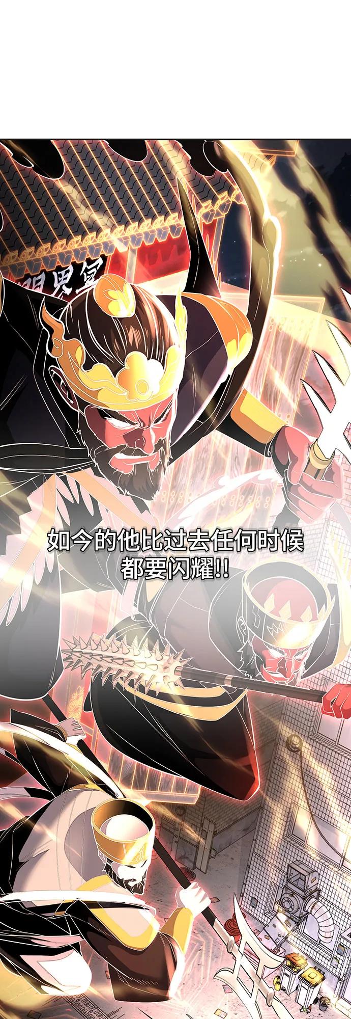 死神少年 - [第2部] 第80话 黑暗曼巴蛇vs教习组长 - 第63张图