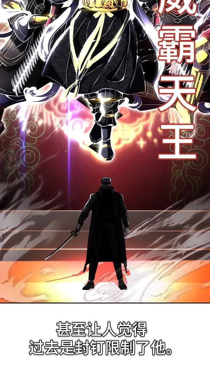 死神少年 - [第2部] 第80话 黑暗曼巴蛇vs教习组长 - 第62张图