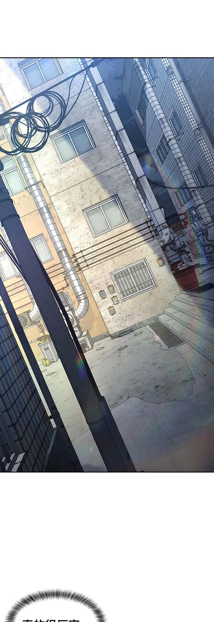 死神少年 - [第2部] 第80话 黑暗曼巴蛇vs教习组长 - 第2张图