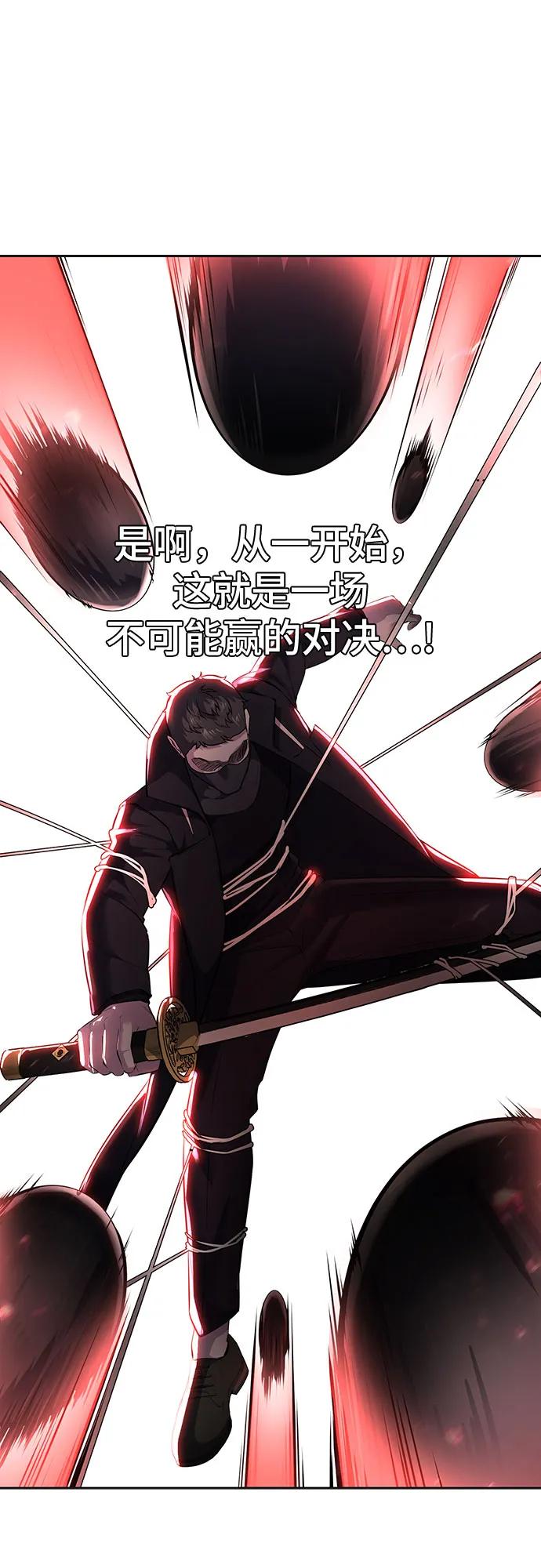 死神少年 - [第2部] 第80话 黑暗曼巴蛇vs教习组长 - 第55张图