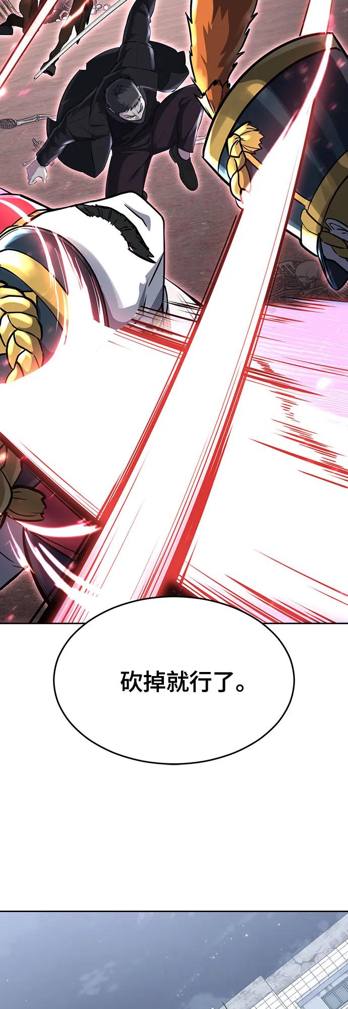 死神少年 - [第2部] 第80话 黑暗曼巴蛇vs教习组长 - 第26张图