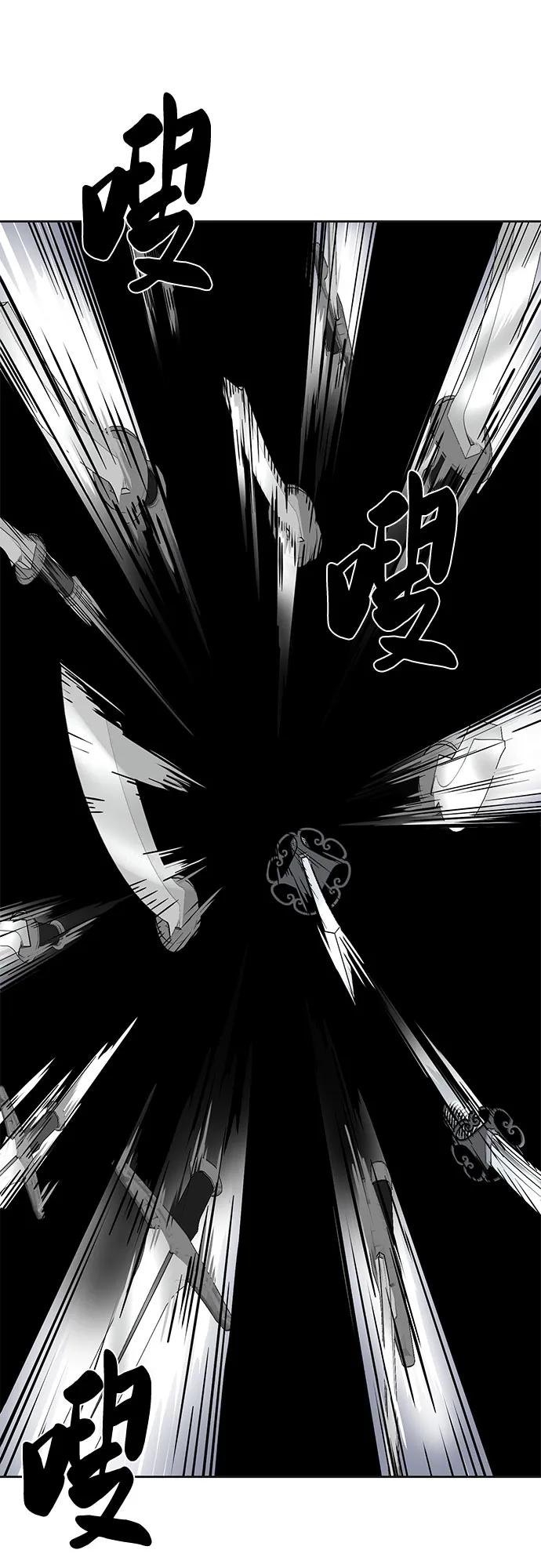 死神少年 - [第2部] 第80话 黑暗曼巴蛇vs教习组长 - 第86张图