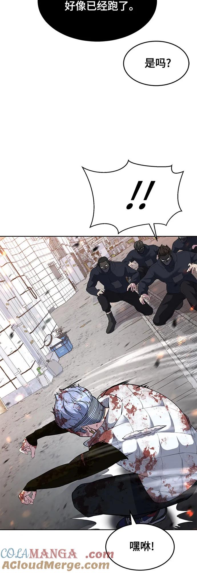 死神少年 - [第2部] 第80话 黑暗曼巴蛇vs教习组长 - 第97张图