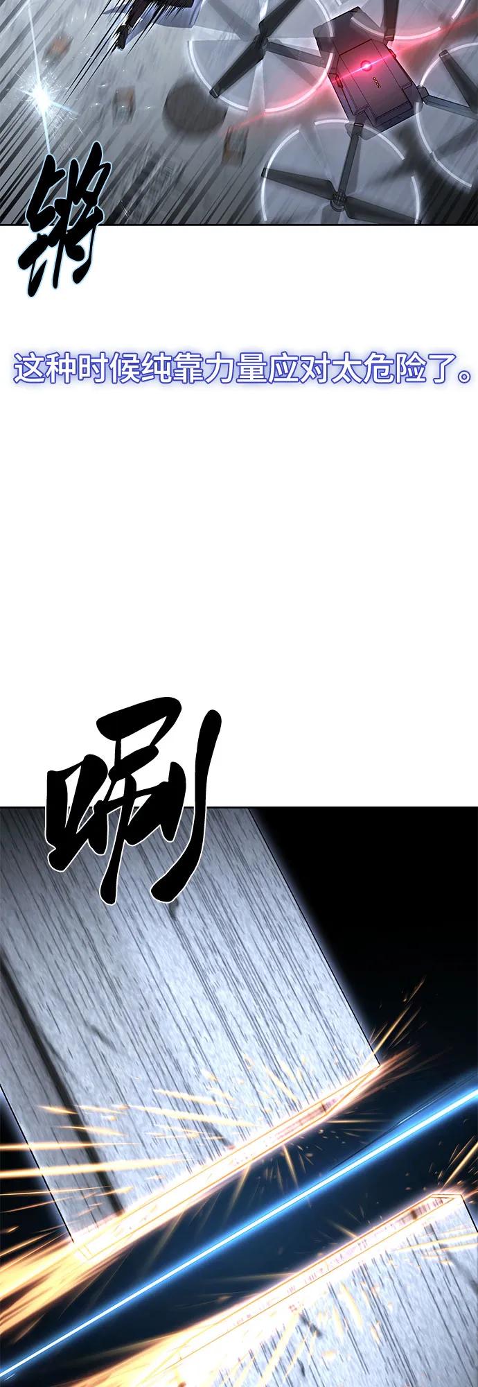 死神少年 - [第2部] 第80话 黑暗曼巴蛇vs教习组长 - 第15张图