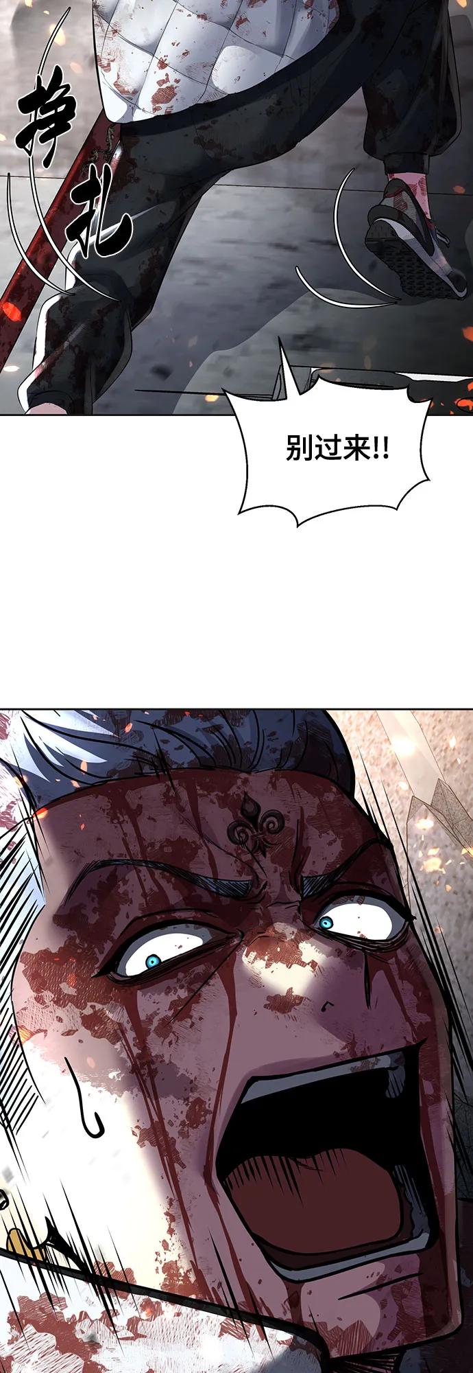 死神少年 - [第2部] 第80话 黑暗曼巴蛇vs教习组长 - 第84张图