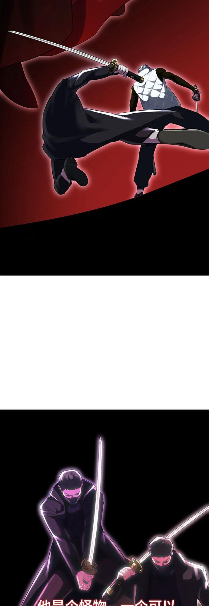 死神少年 - [第2部] 第80话 黑暗曼巴蛇vs教习组长 - 第32张图