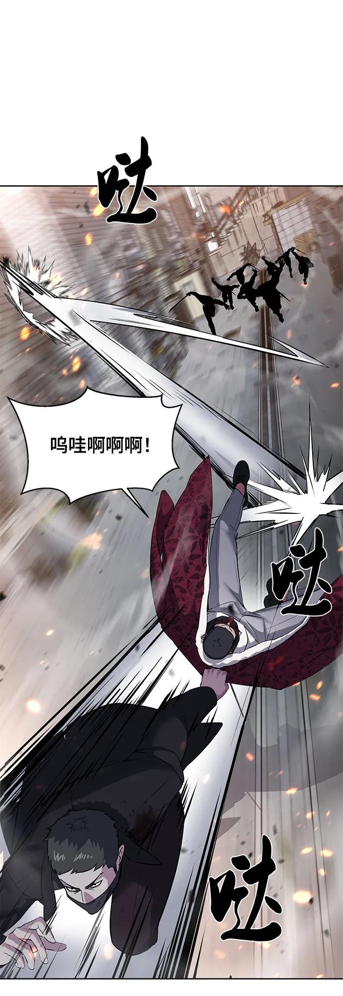 死神少年 - [第2部] 第80话 黑暗曼巴蛇vs教习组长 - 第91张图