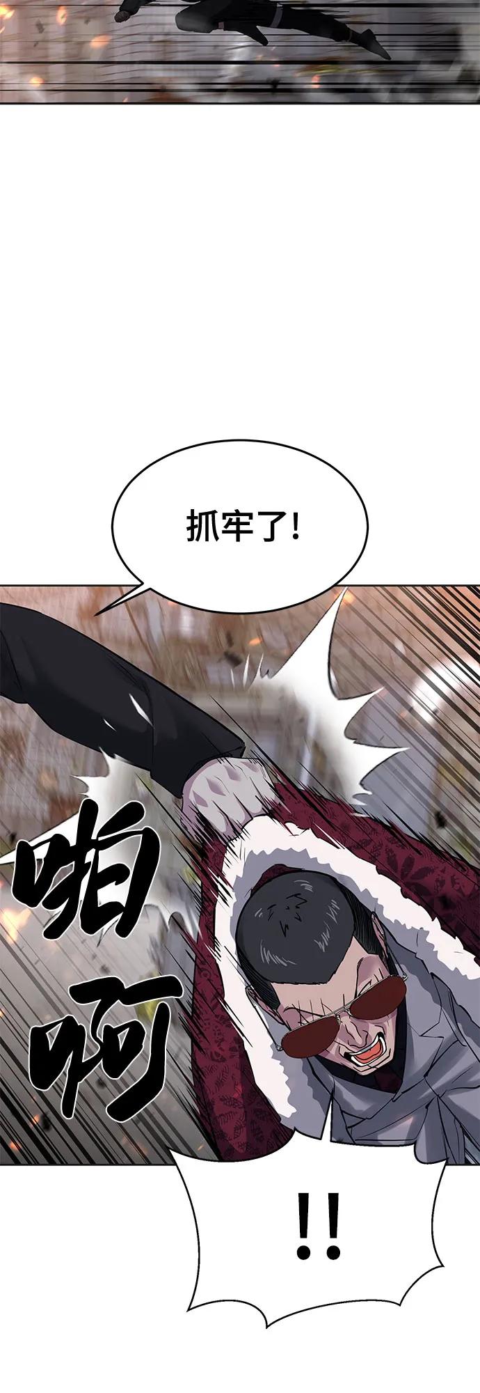 死神少年 - [第2部] 第80话 黑暗曼巴蛇vs教习组长 - 第90张图