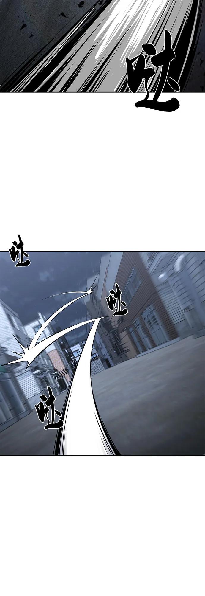 死神少年 - [第2部] 第81话 潜入 - 第36张图