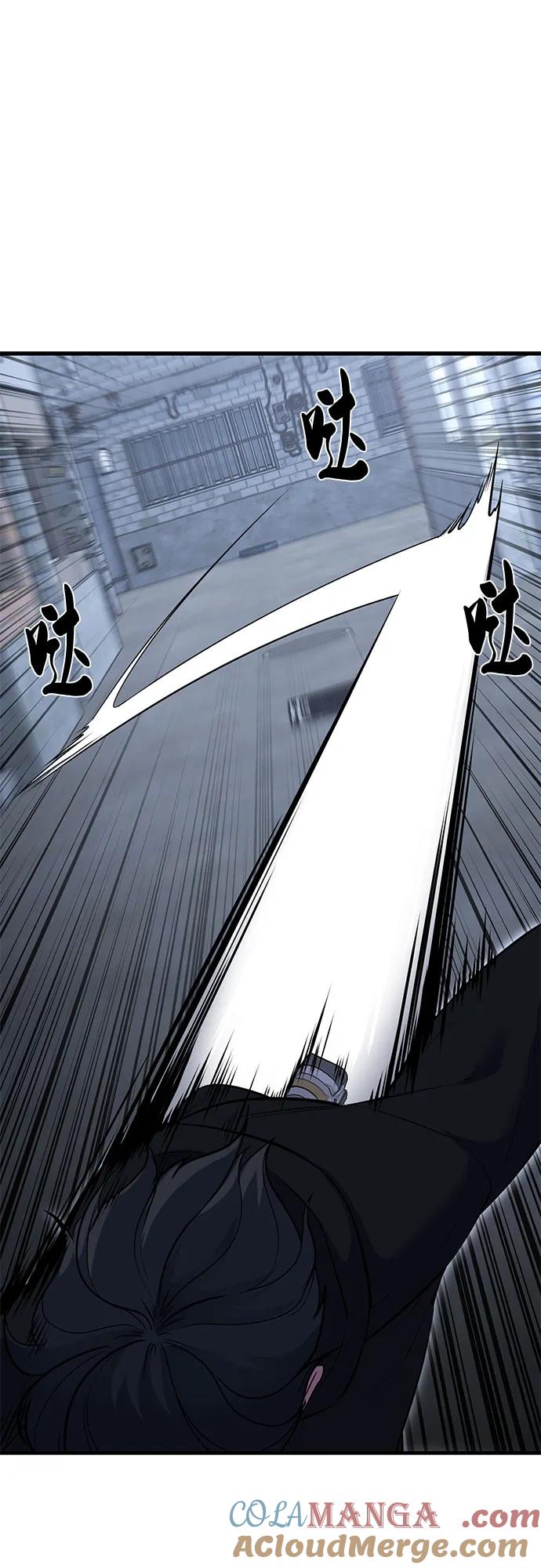 死神少年 - [第2部] 第81话 潜入 - 第41张图