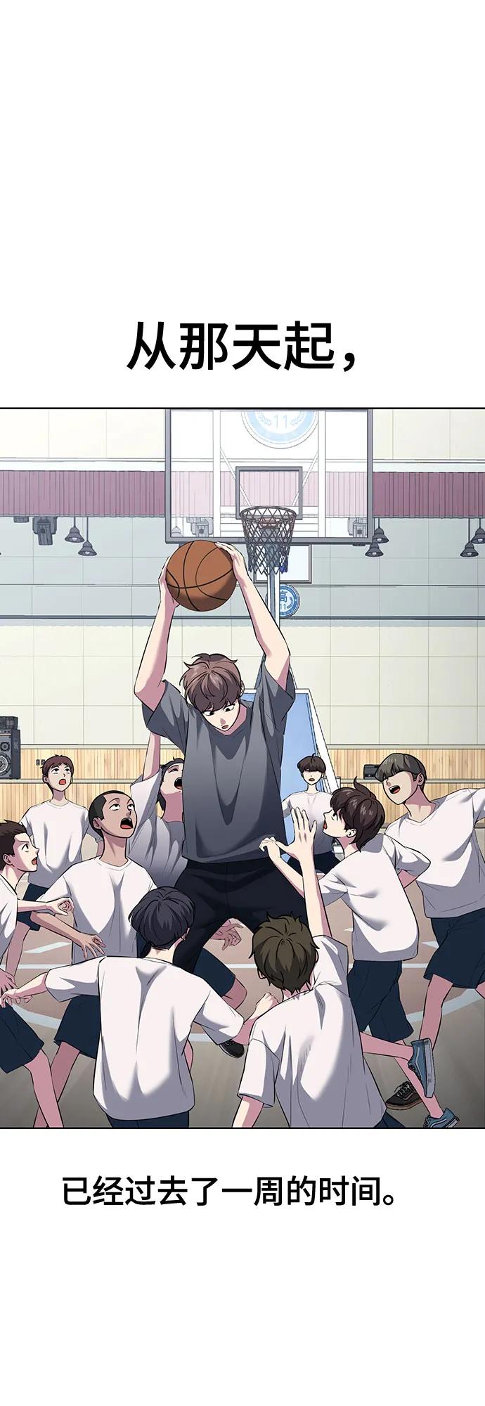 死神少年 - [第2部] 第81话 潜入 - 第86张图