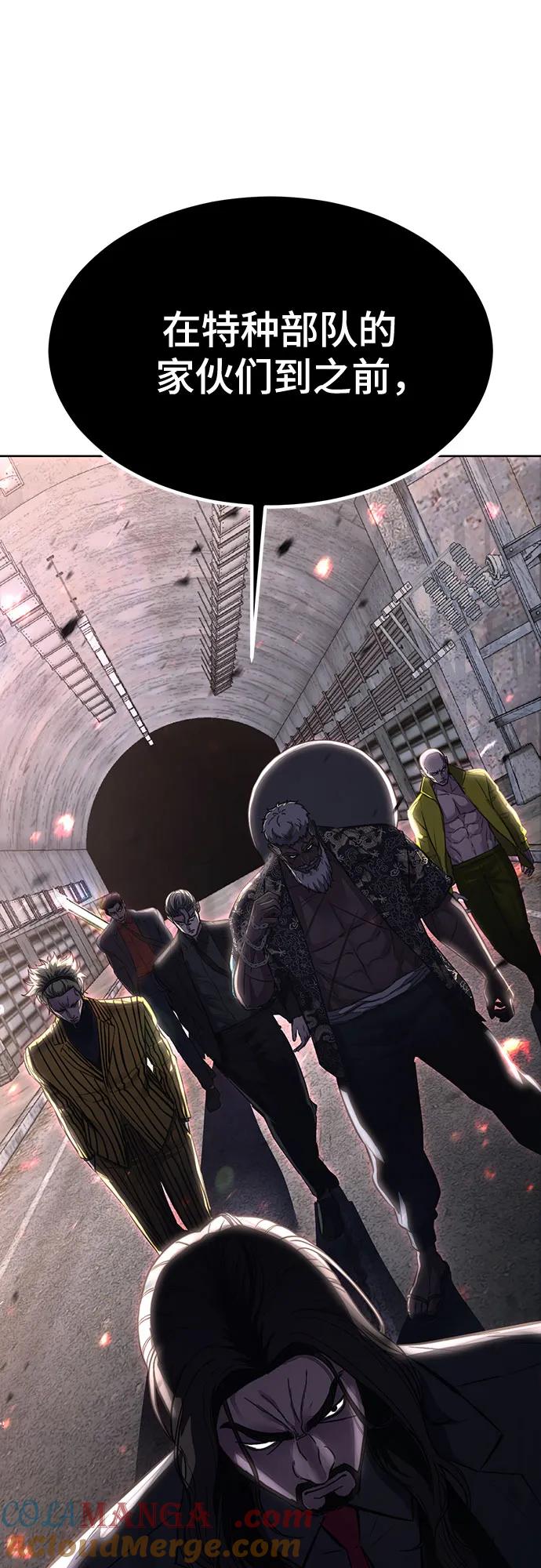 死神少年 - [第2部] 第81话 潜入 - 第117张图