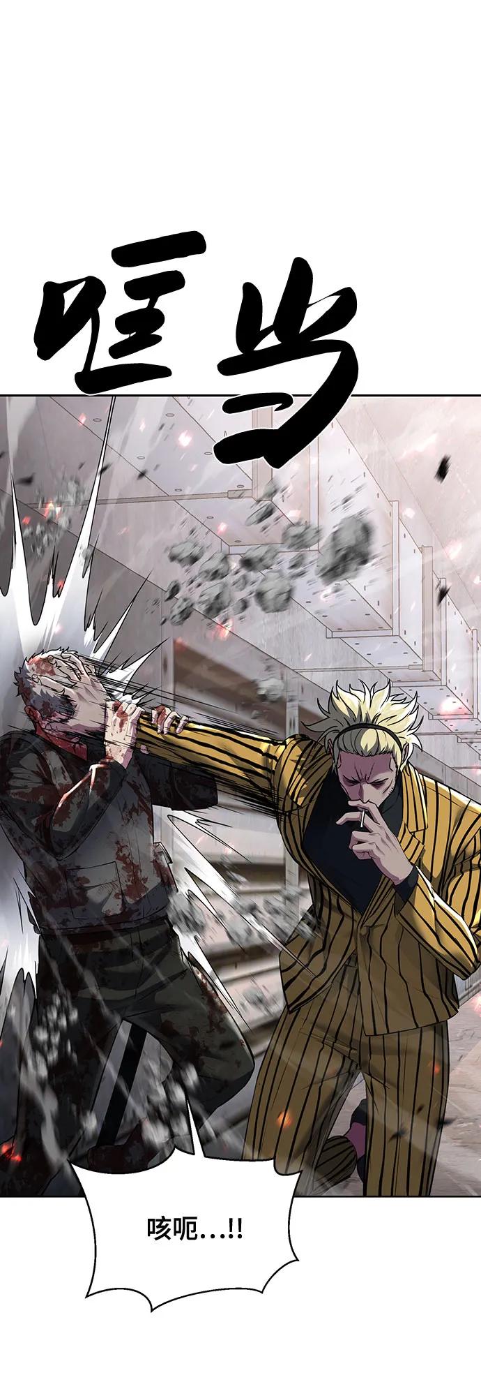 死神少年 - [第2部] 第81话 潜入 - 第107张图