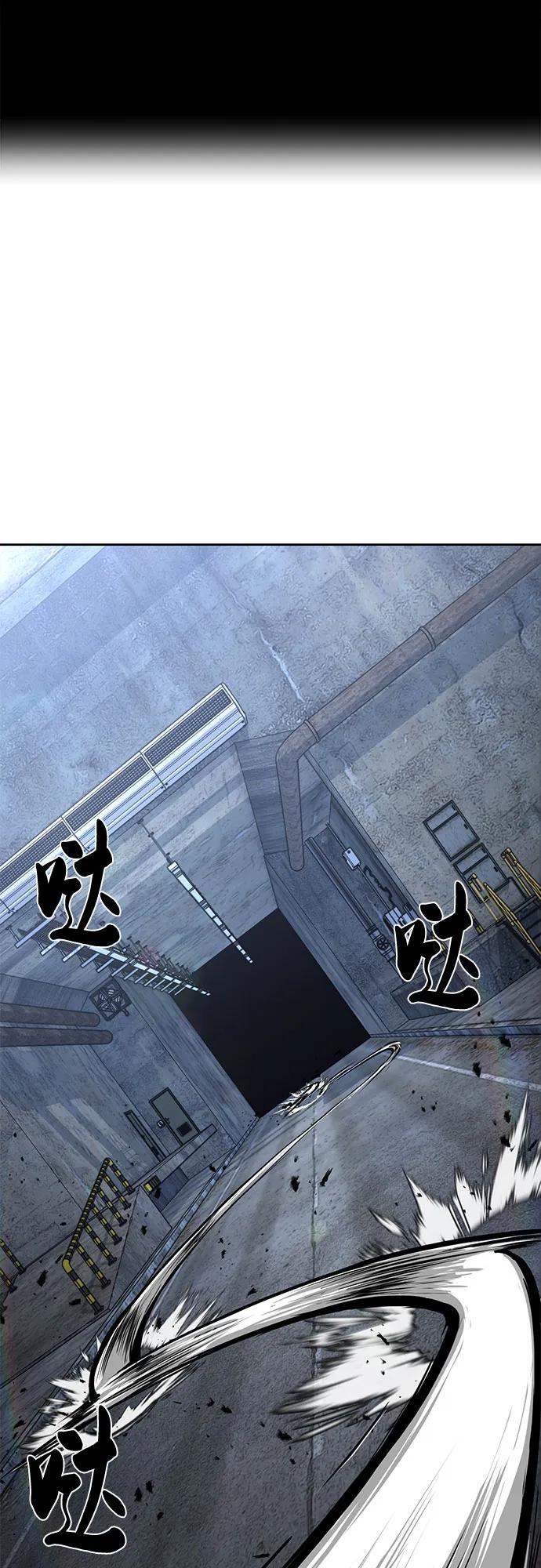 死神少年 - [第2部] 第81话 潜入 - 第35张图