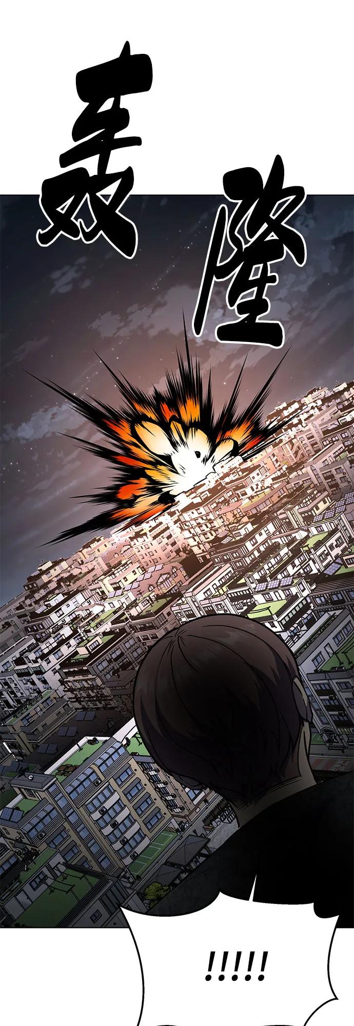 死神少年 - [第2部] 第81话 潜入 - 第102张图