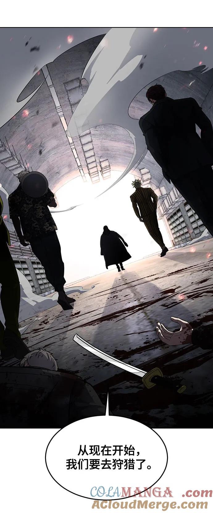 死神少年 - [第2部] 第81话 潜入 - 第113张图