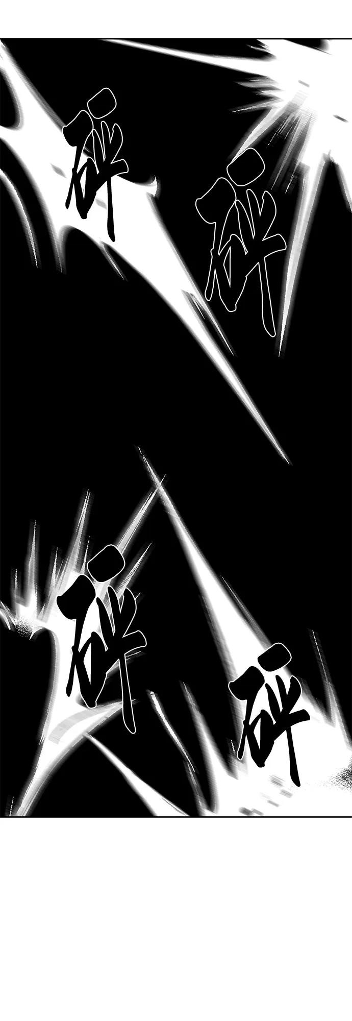 死神少年 - [第2部] 第81话 潜入 - 第50张图