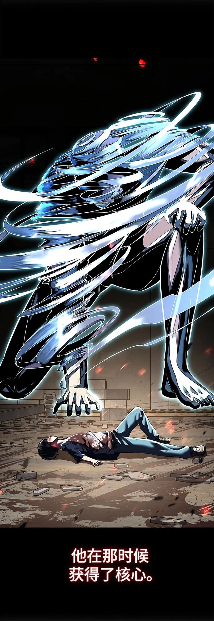 死神少年 - [第2部] 第81话 潜入 - 第72张图