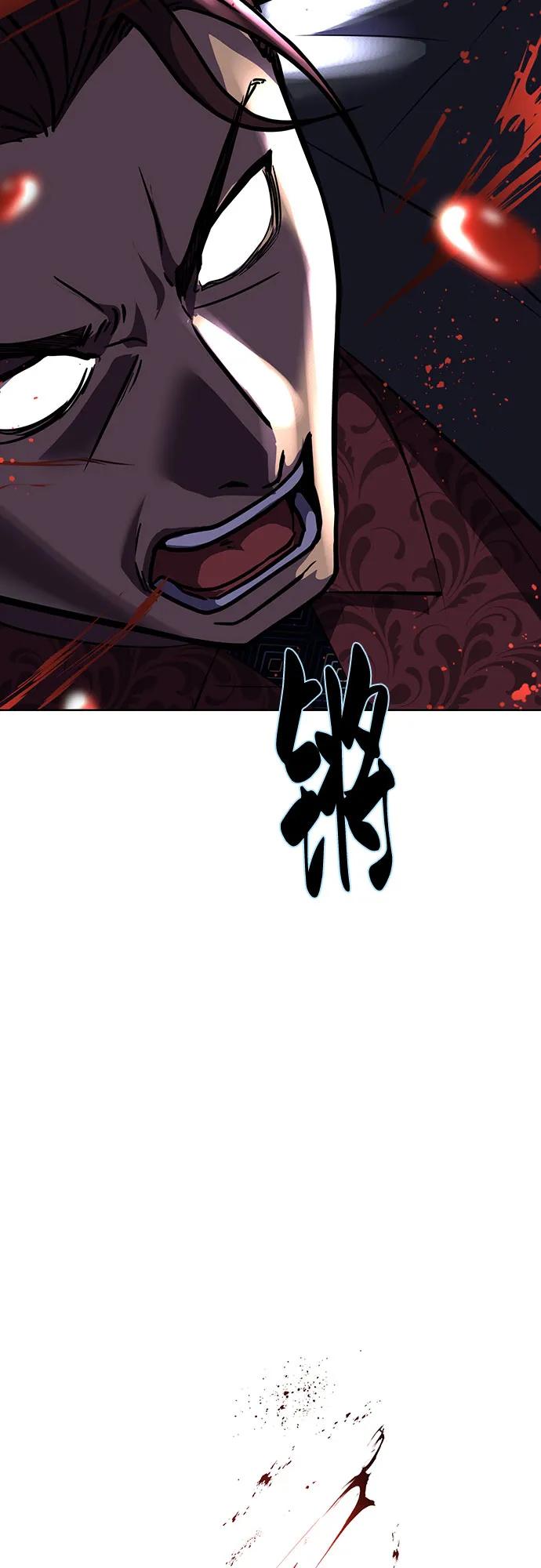 死神少年 - [第2部] 第82话 罗兰的滋味 - 第102张图