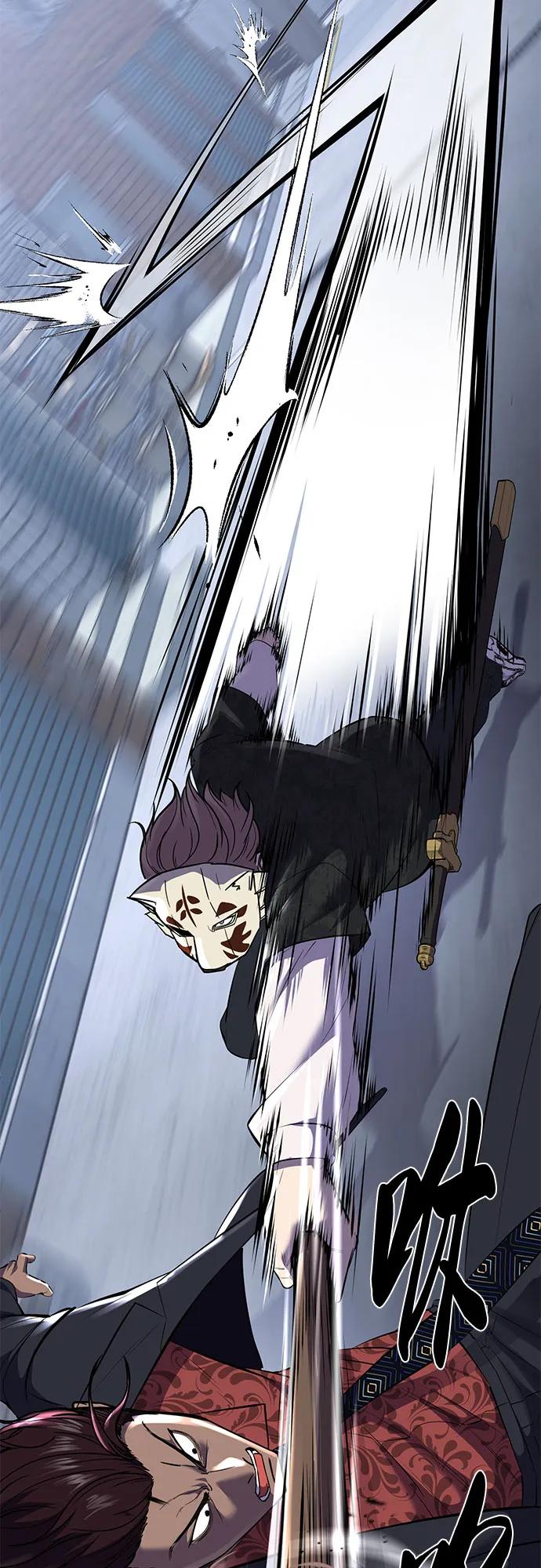 死神少年 - [第2部] 第82话 罗兰的滋味 - 第75张图