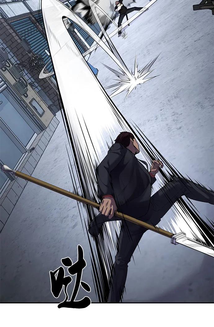 死神少年 - [第2部] 第82话 罗兰的滋味 - 第32张图