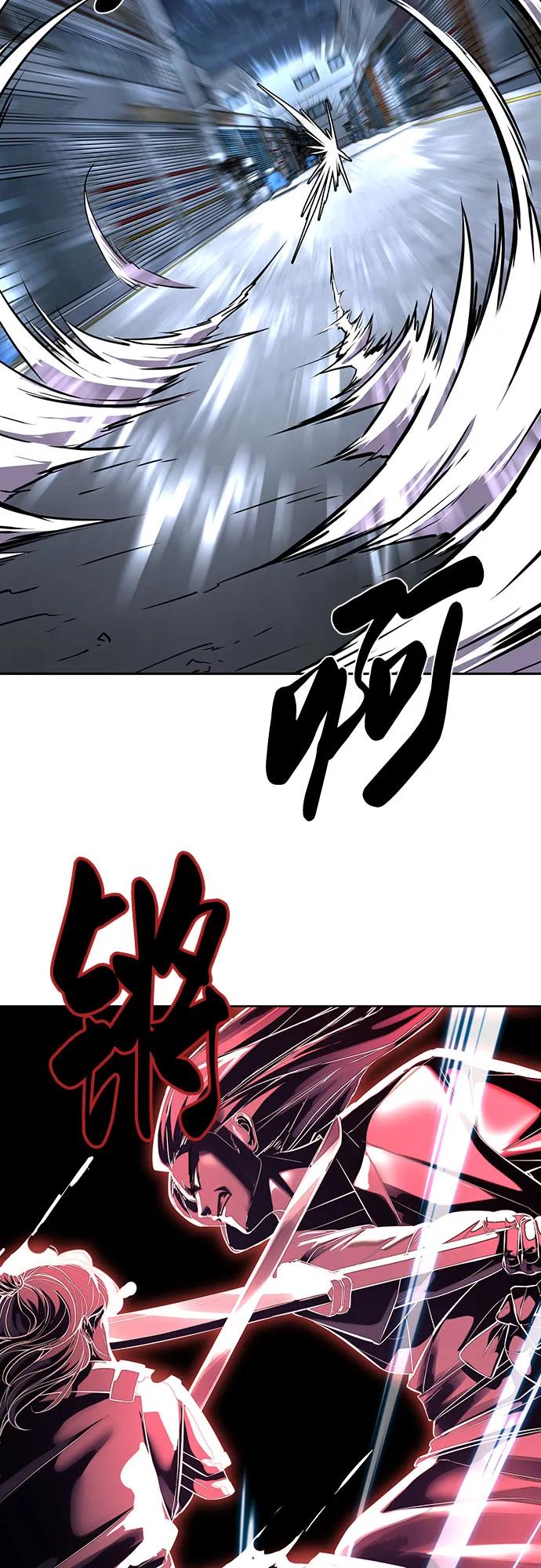 死神少年 - [第2部] 第82话 罗兰的滋味 - 第59张图