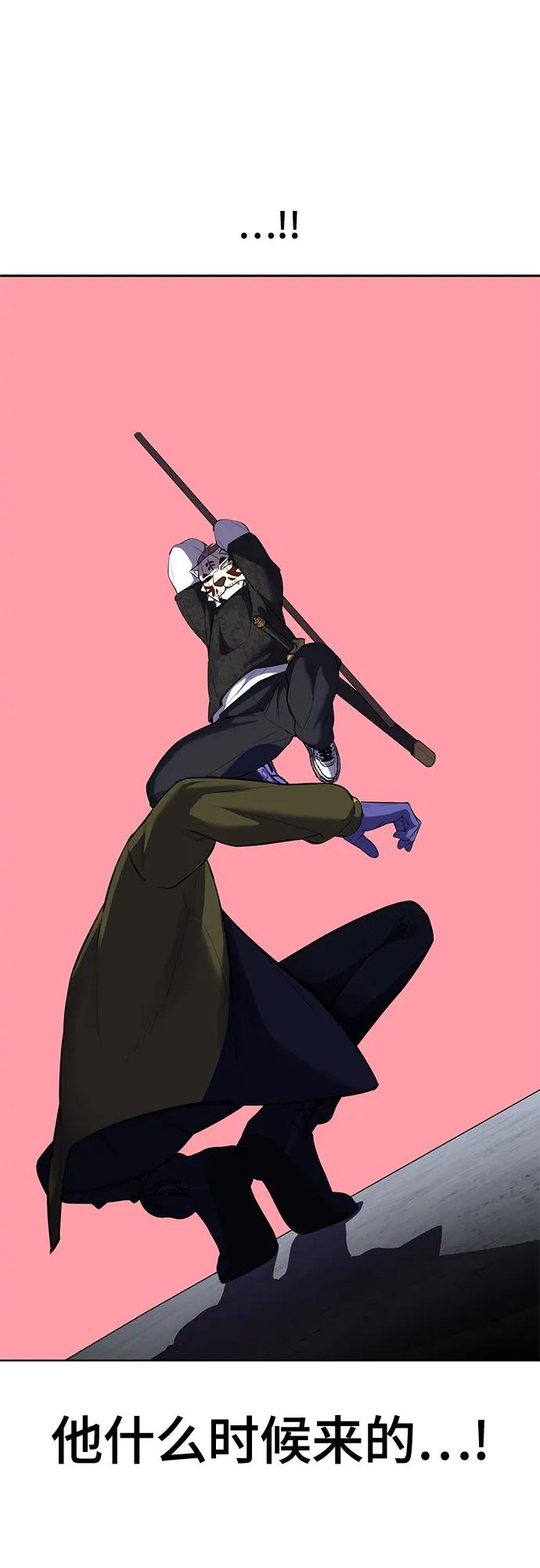 死神少年 - [第2部] 第82话 罗兰的滋味 - 第70张图