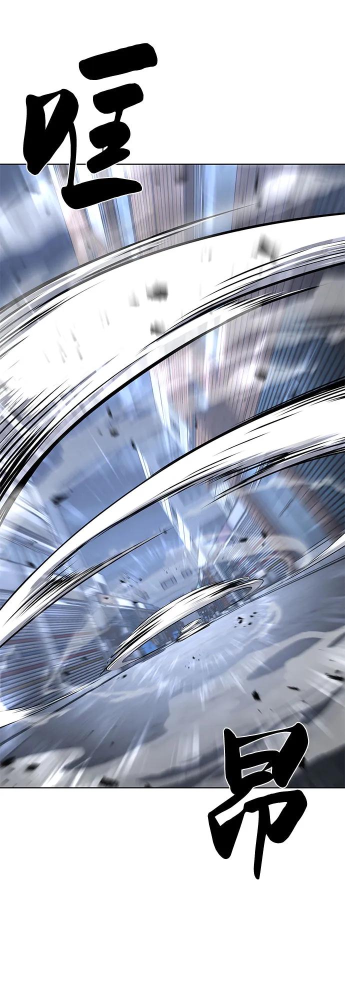 死神少年 - [第2部] 第82话 罗兰的滋味 - 第95张图