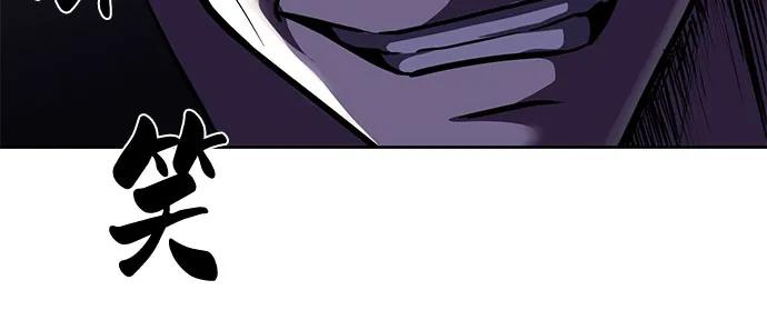 死神少年 - [第2部] 第82话 罗兰的滋味 - 第40张图