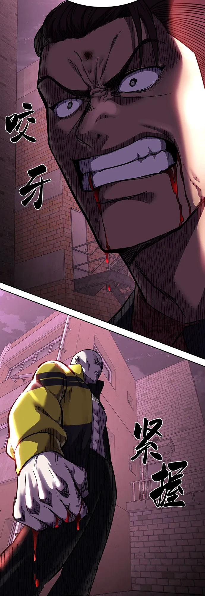 死神少年 - [第2部] 第82话 罗兰的滋味 - 第15张图