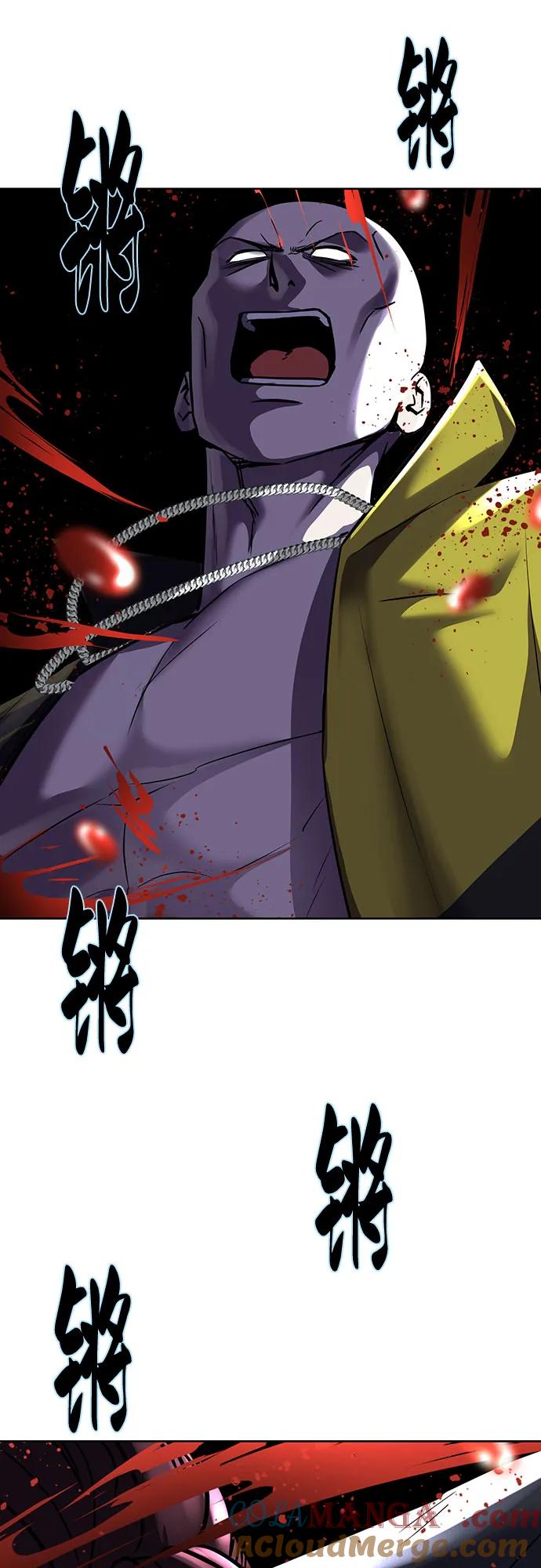 死神少年 - [第2部] 第82话 罗兰的滋味 - 第101张图