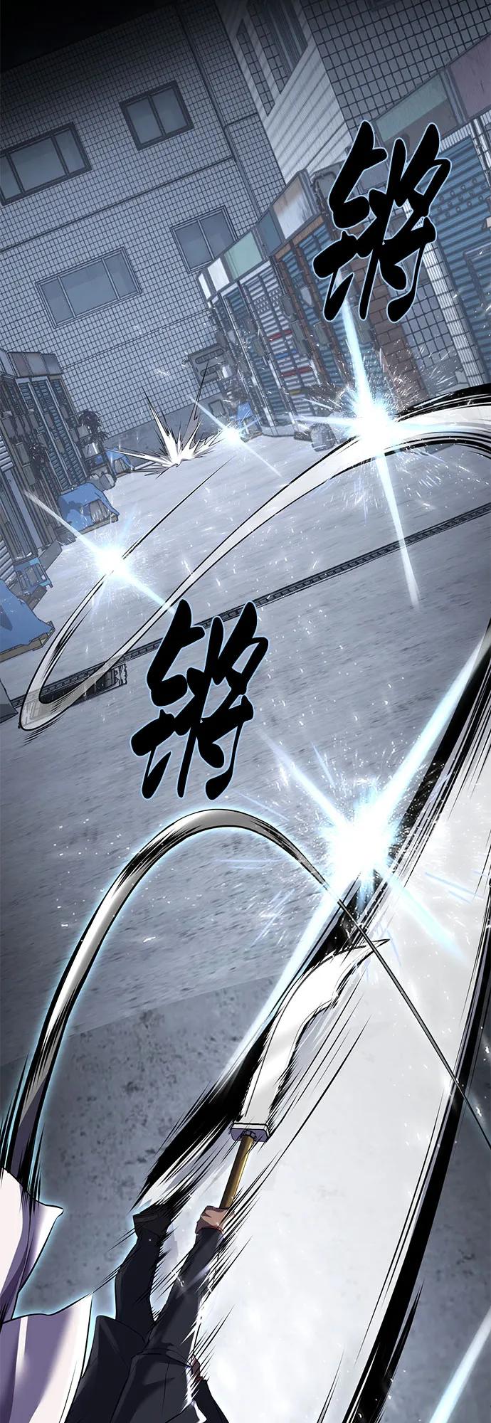 死神少年 - [第2部] 第82话 罗兰的滋味 - 第42张图