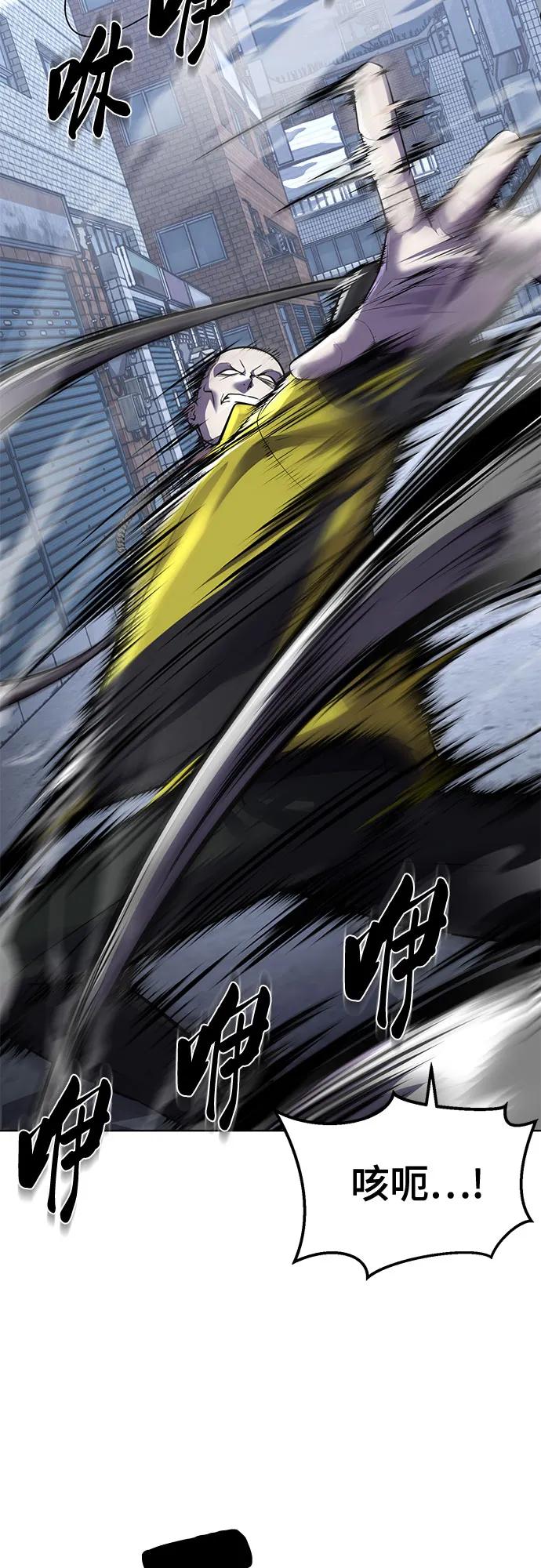 死神少年 - [第2部] 第82话 罗兰的滋味 - 第67张图