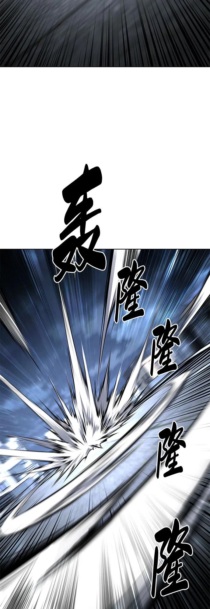 死神少年 - [第2部] 第83话 备选配偶测试 - 第98张图