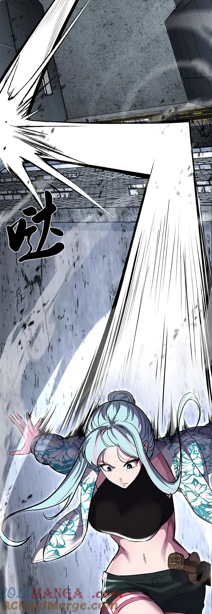 死神少年 - [第2部] 第83话 备选配偶测试 - 第89张图