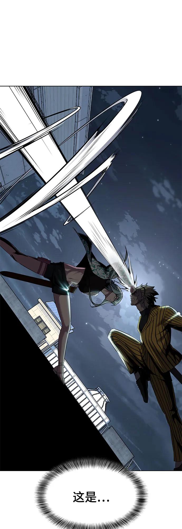 死神少年 - [第2部] 第83话 备选配偶测试 - 第114张图